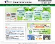 �ȃG�l�̒B�l�u�G�l�B�v�̊��}�l�W�����g�������l