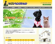 �����݃y�b�g�N���j�b�N�l