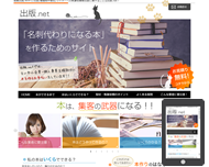 ���h����ɂȂ�{����邽�߂̃T�C�g�@�o��.net