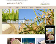 ���Ă̎󒍐��Y�A����ъ��S���_�򍇊��Ă𐶎Y�̔�����A������А쓇���C�X