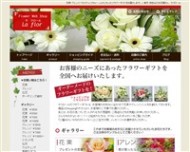 ���c�J�̂��ԉ�����@���t���[��