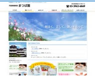 �����{��{�݂܂Ή�