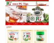 �p���g���@PGTips�l